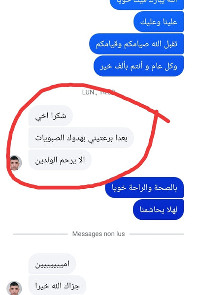 Avis client