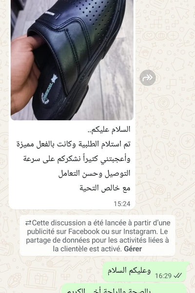 Avis client