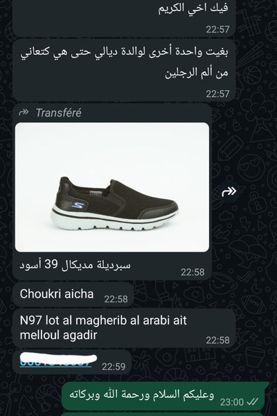 Avis client